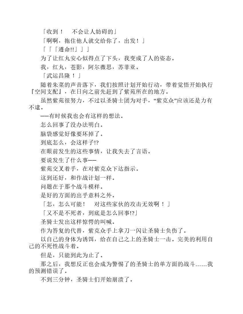 第7卷