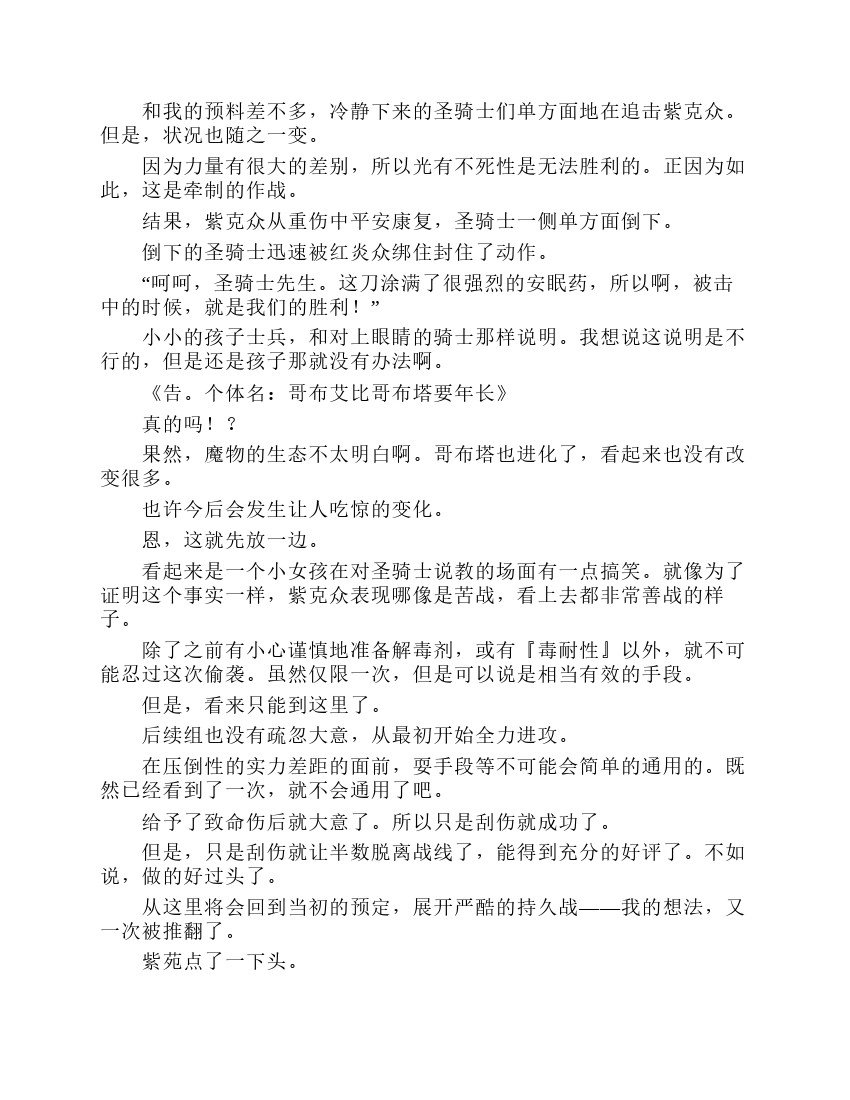 第7卷