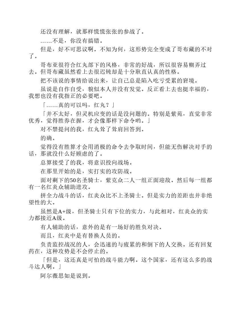 第7卷