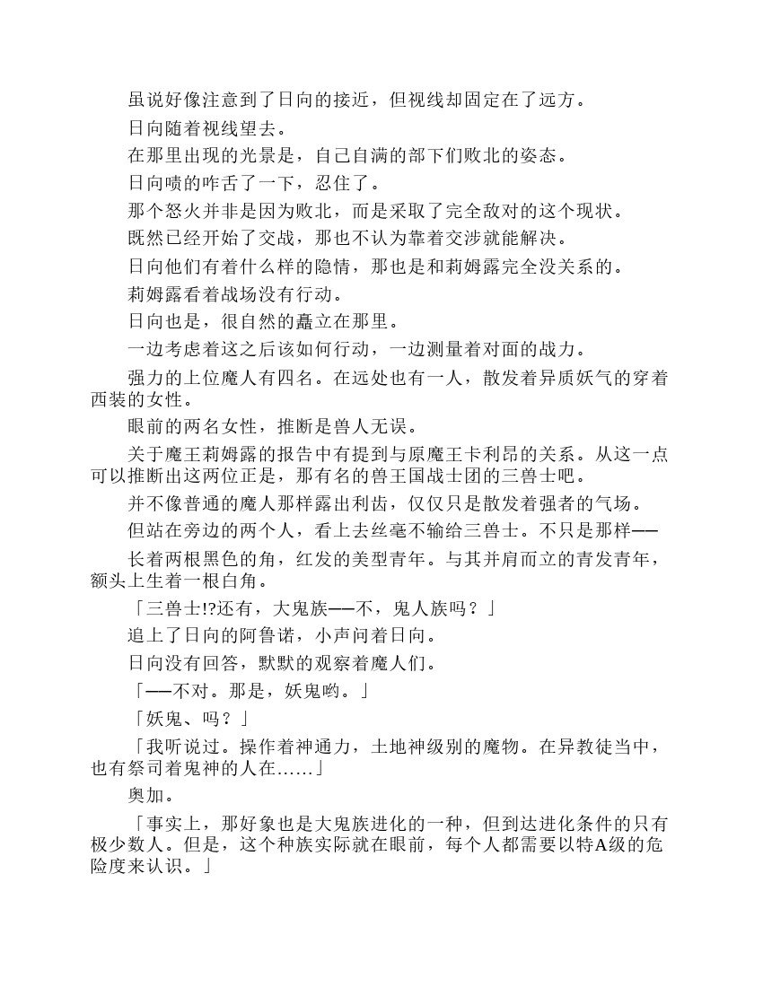 第7卷