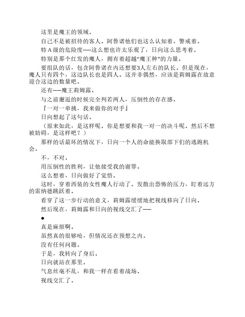 第7卷