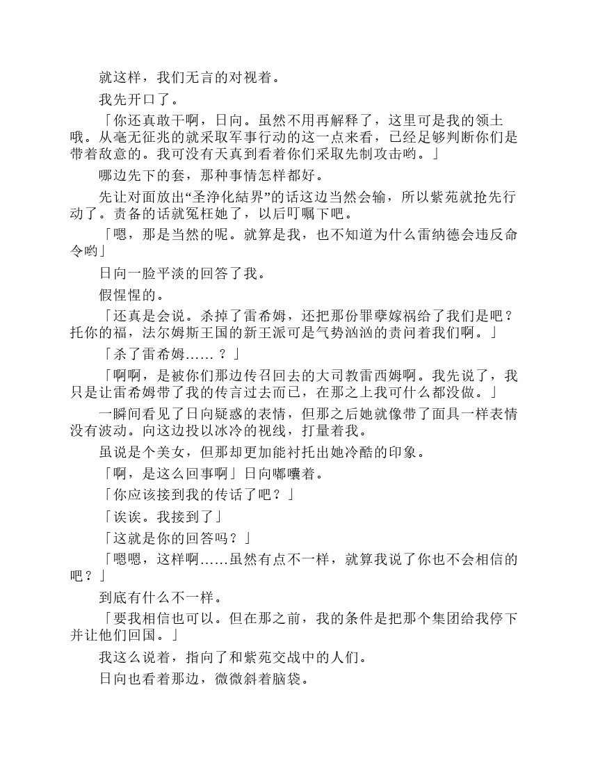 第7卷