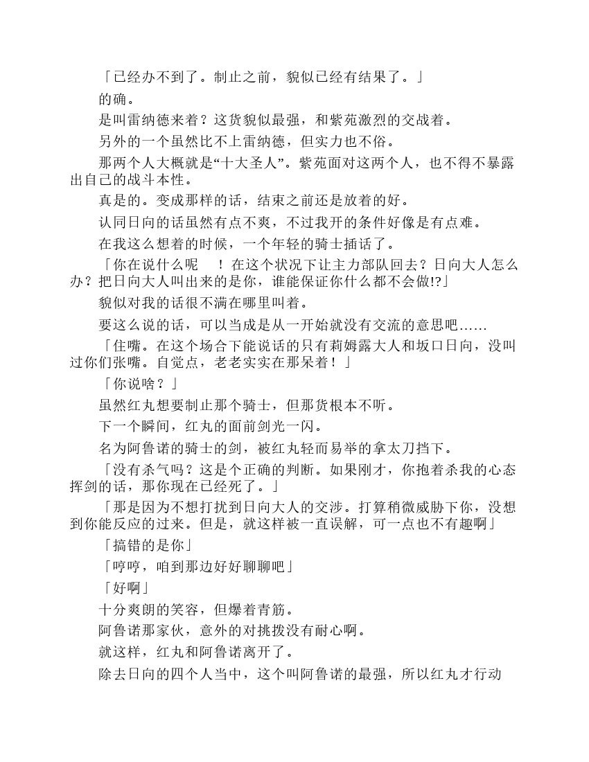 第7卷