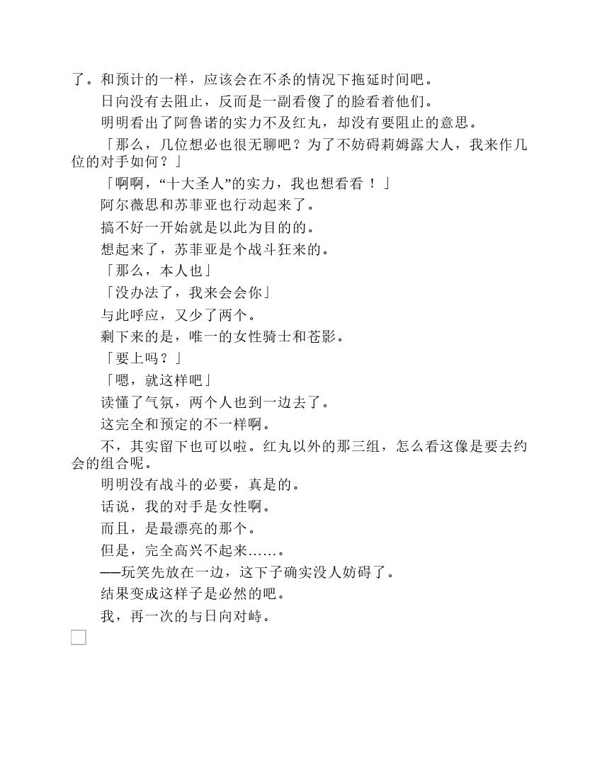 第7卷