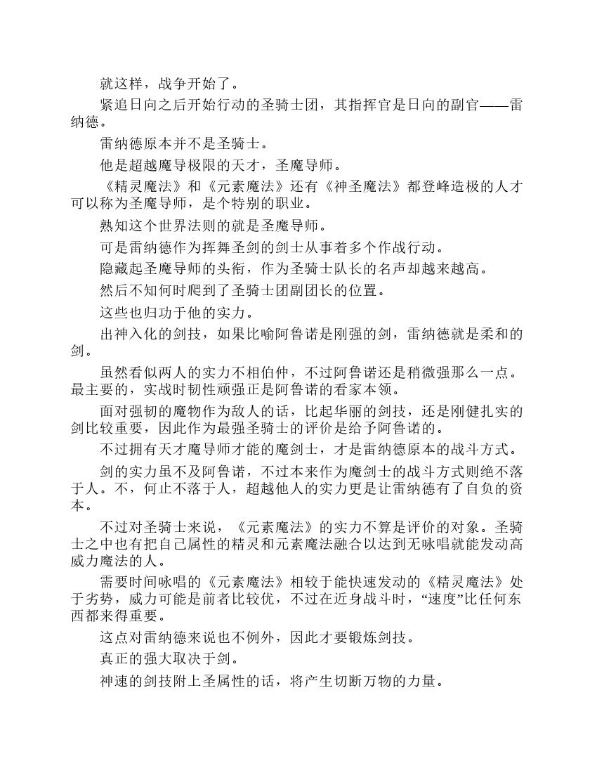 第7卷
