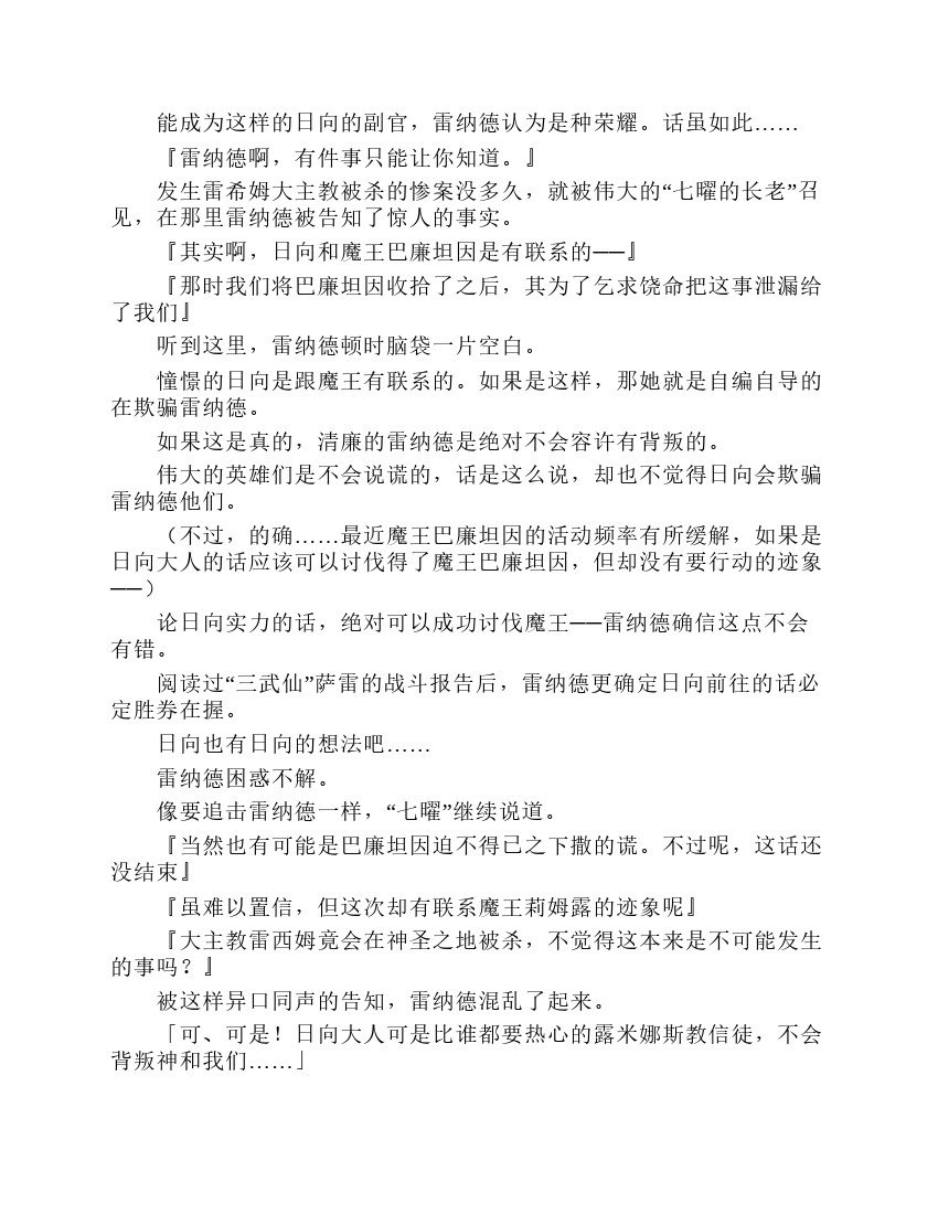 第7卷