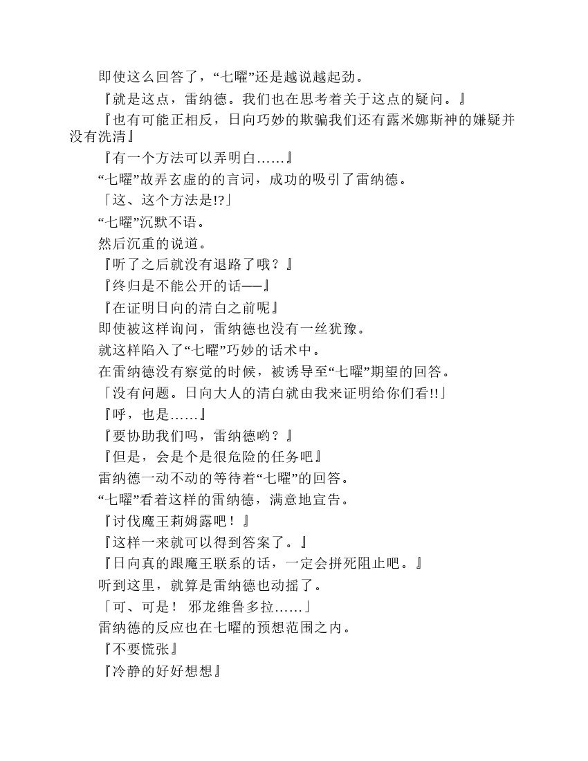 第7卷