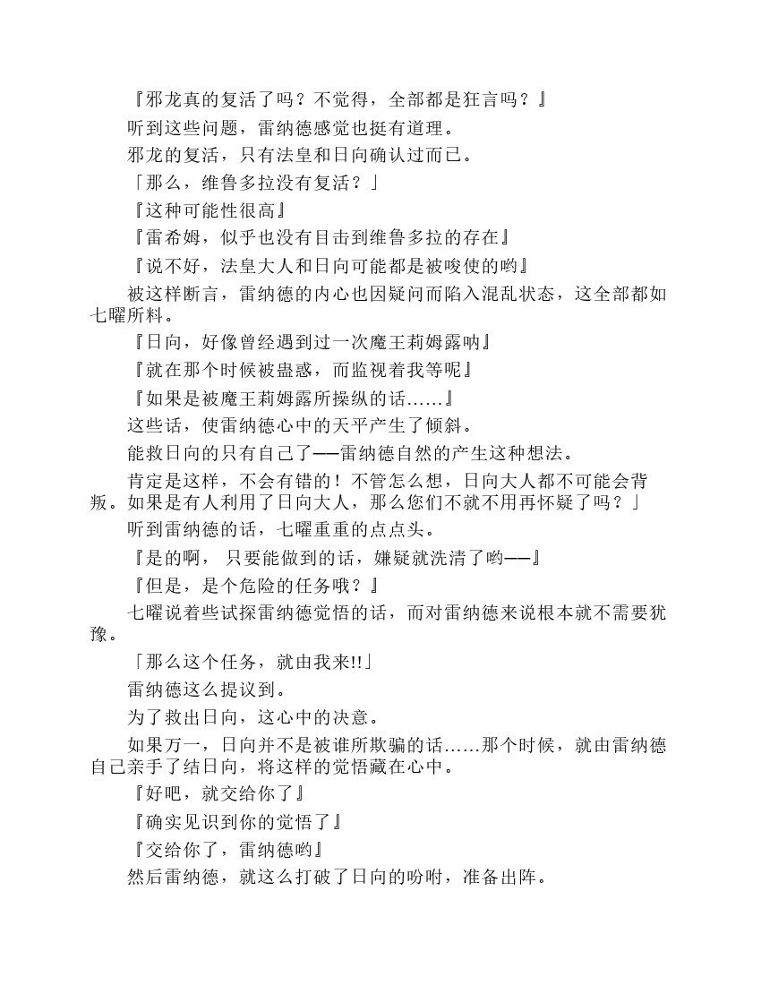 第7卷