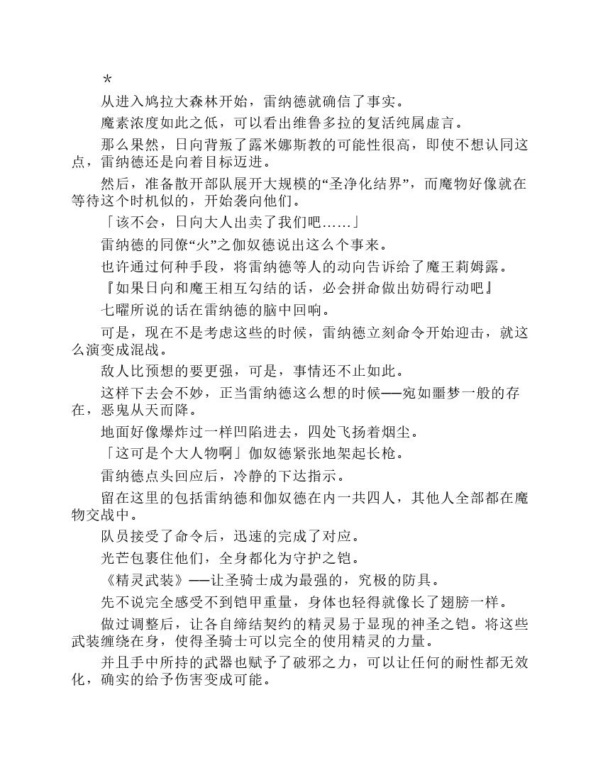 第7卷