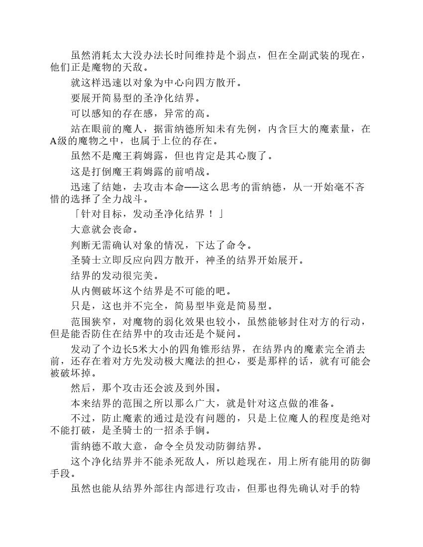 第7卷