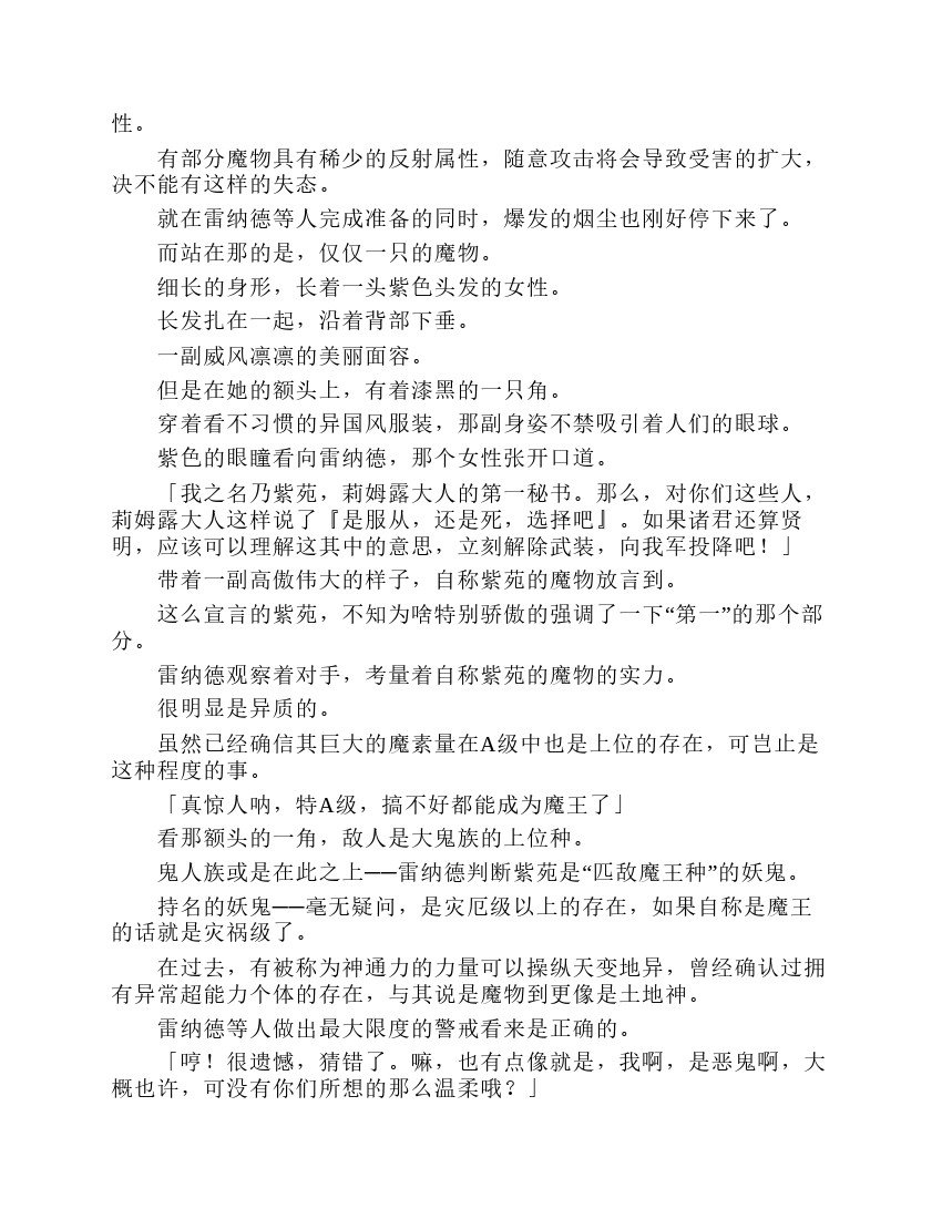 第7卷