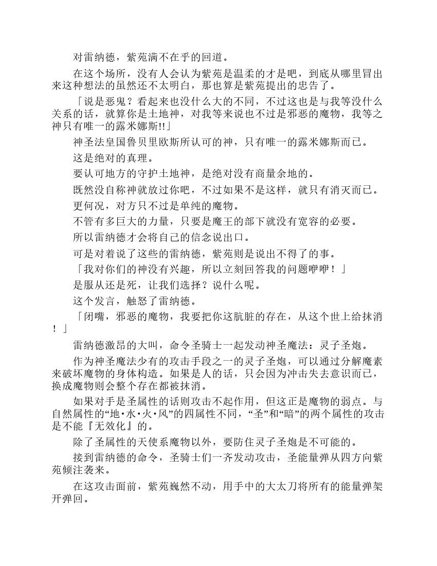 第7卷