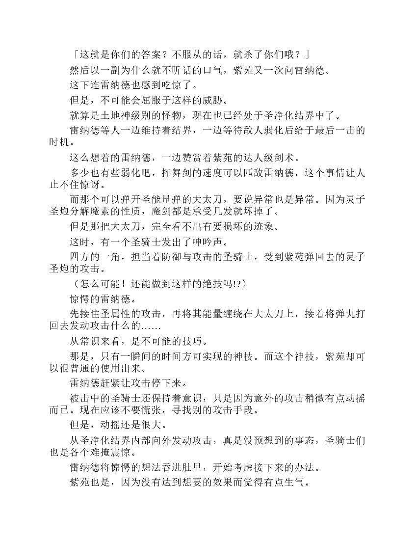 第7卷