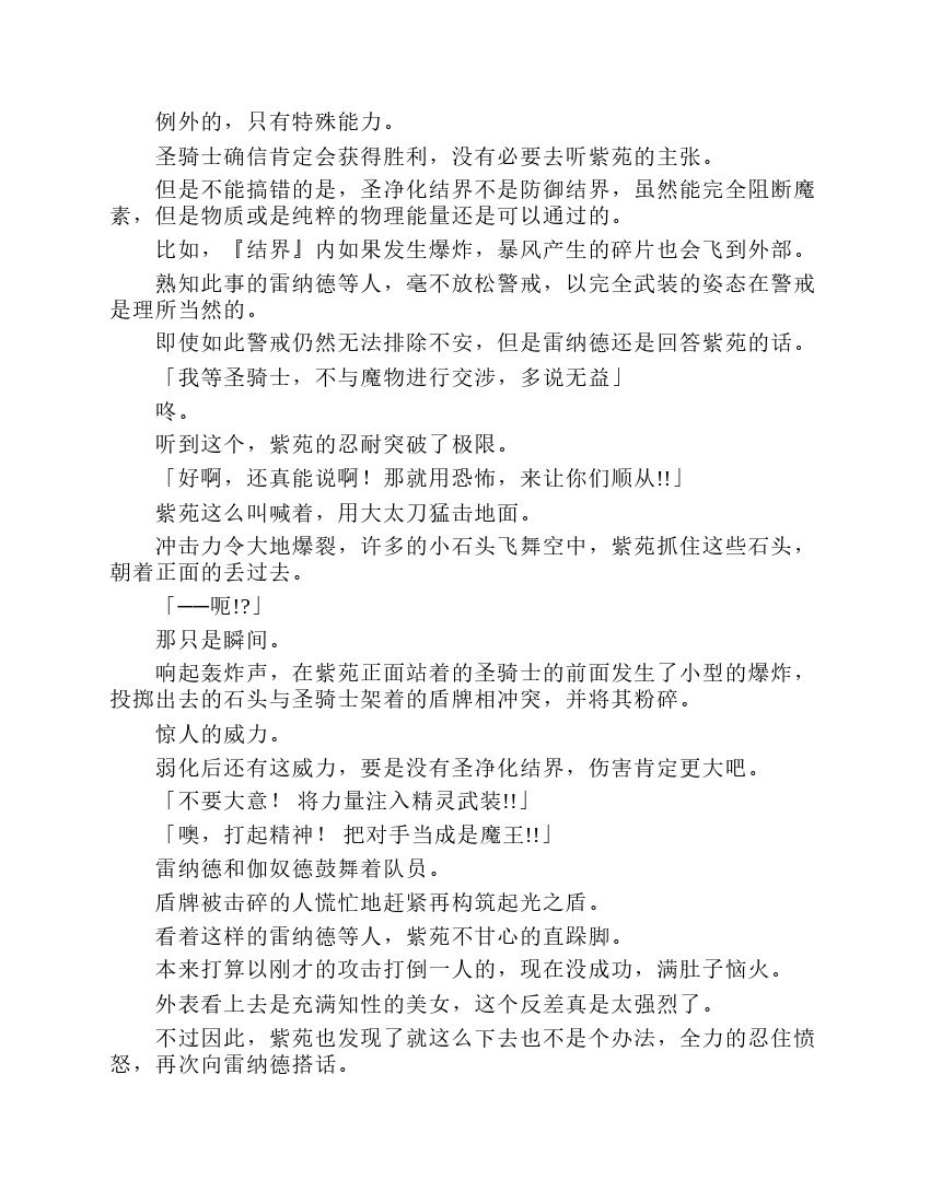 第7卷