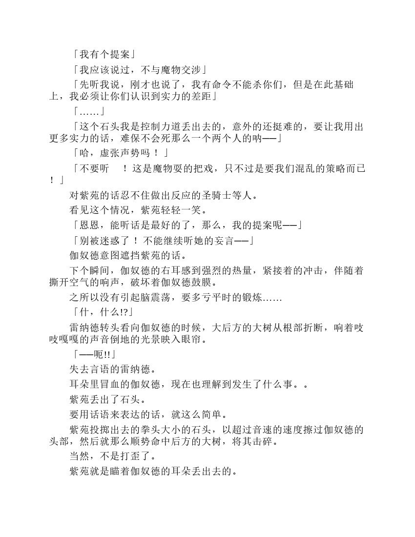 第7卷