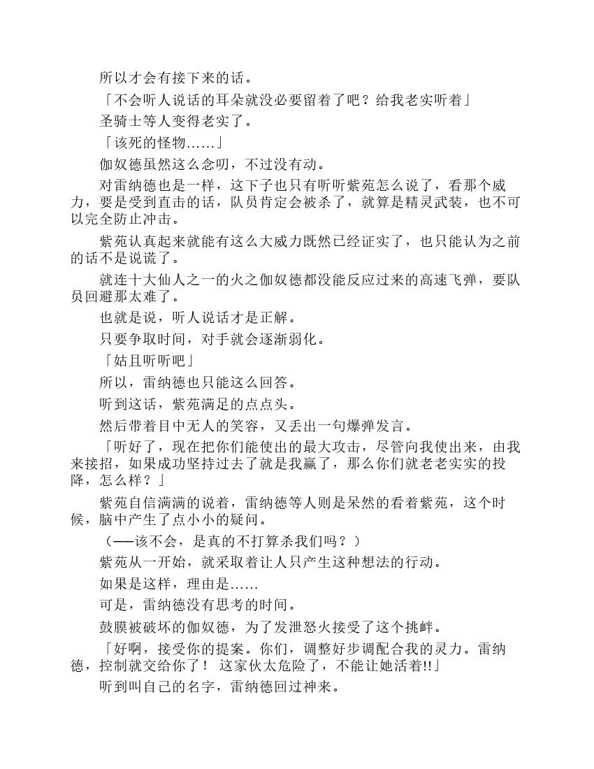 第7卷