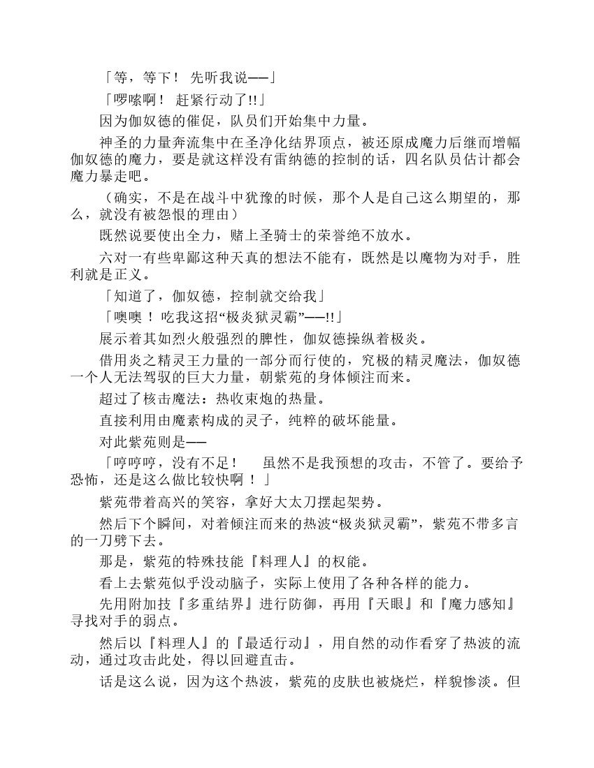 第7卷