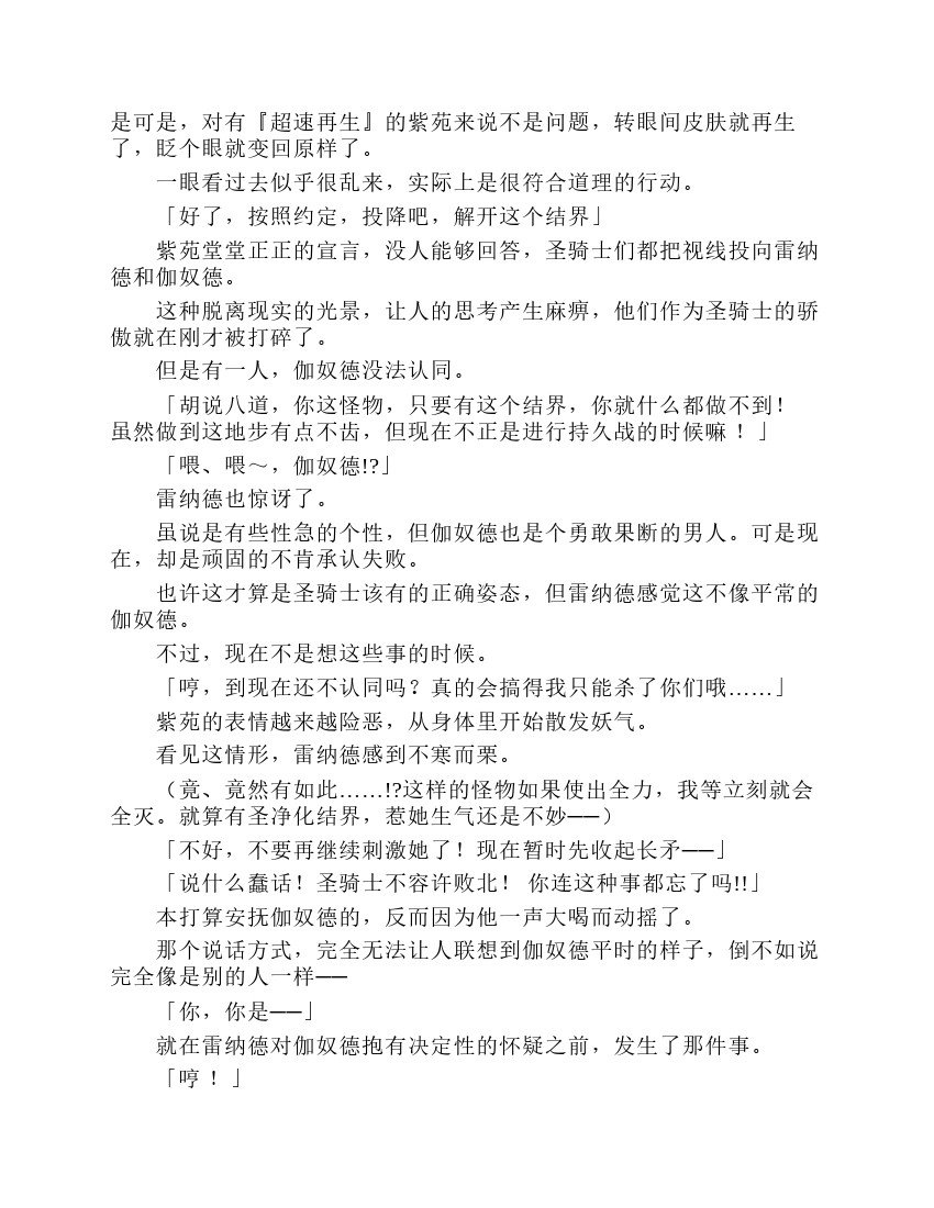 第7卷