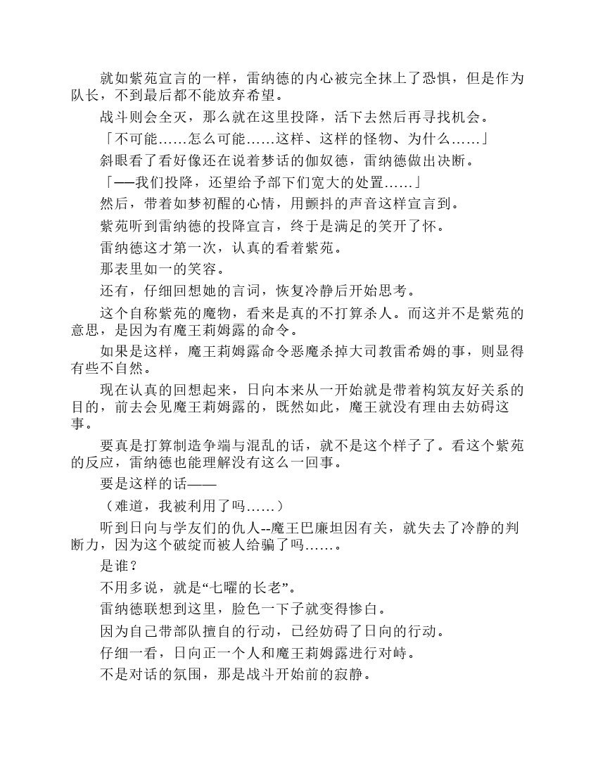 第7卷