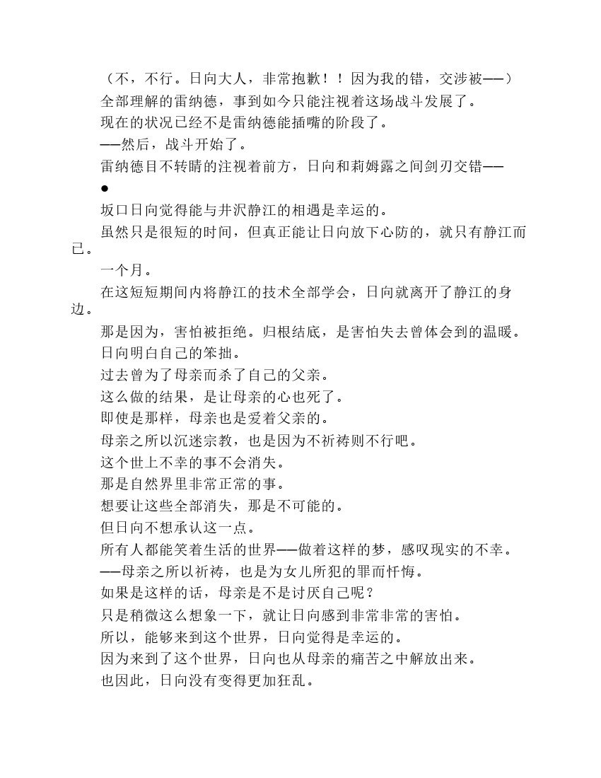 第7卷