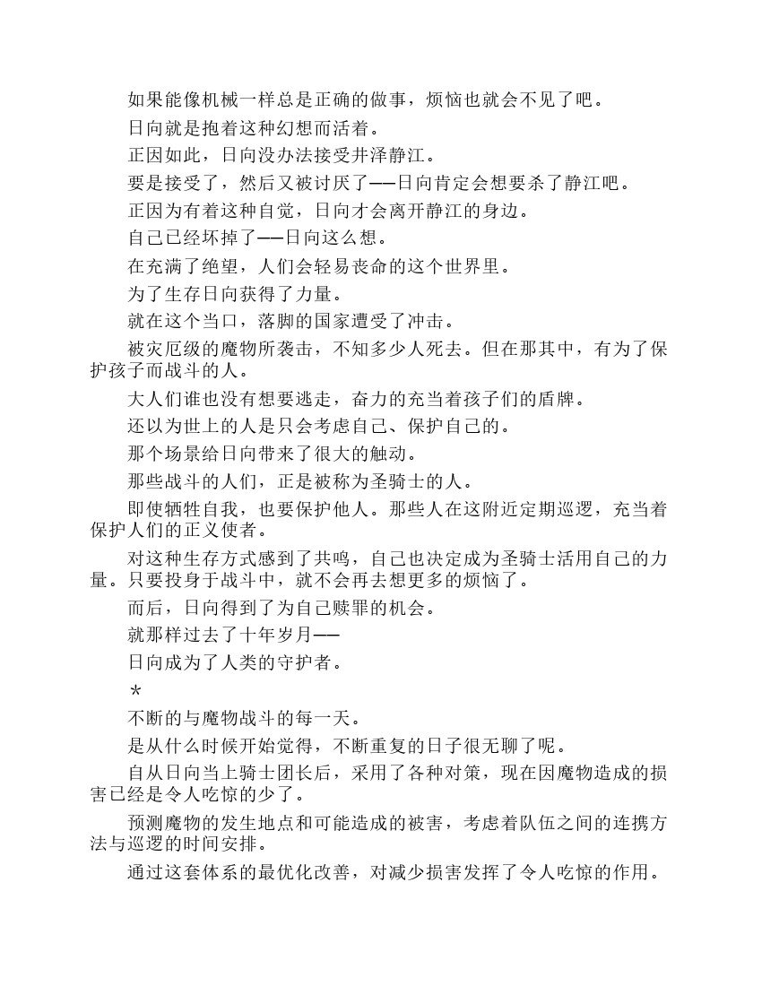 第7卷