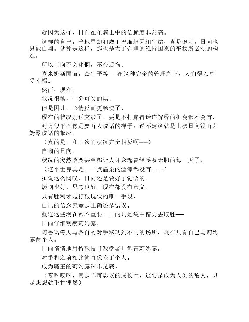 第7卷