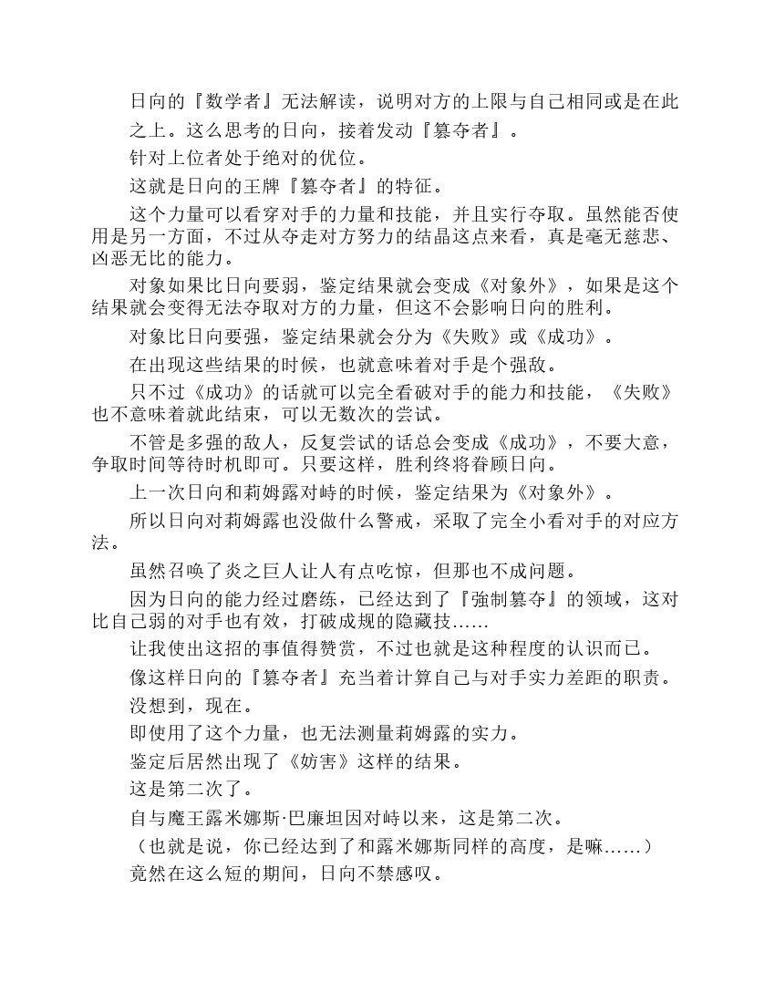 第7卷