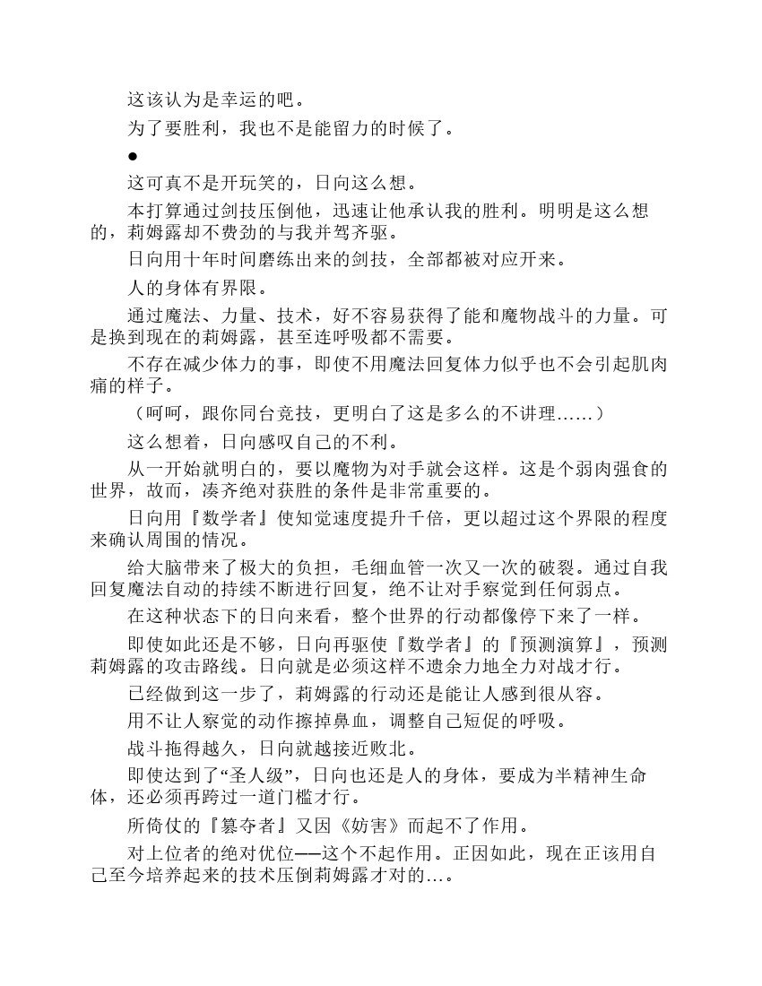 第7卷
