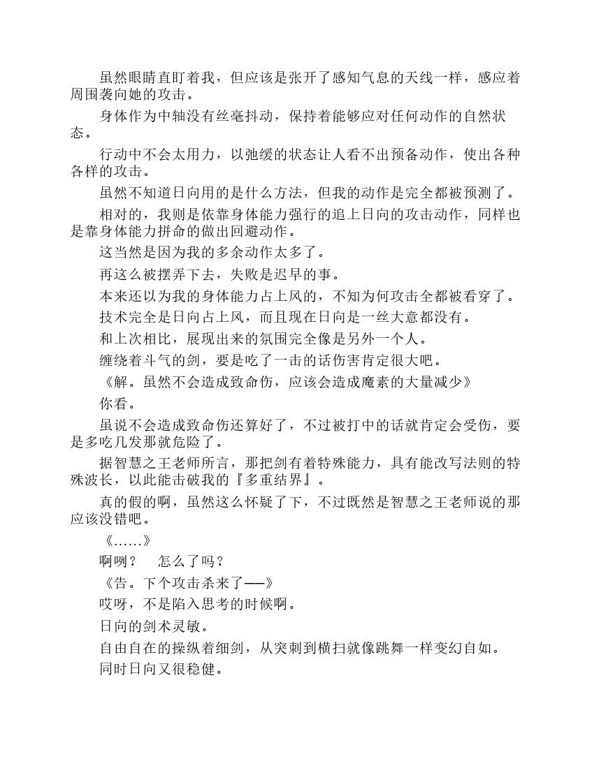 第7卷