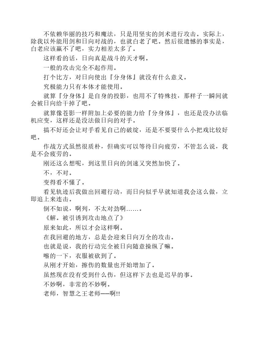 第7卷