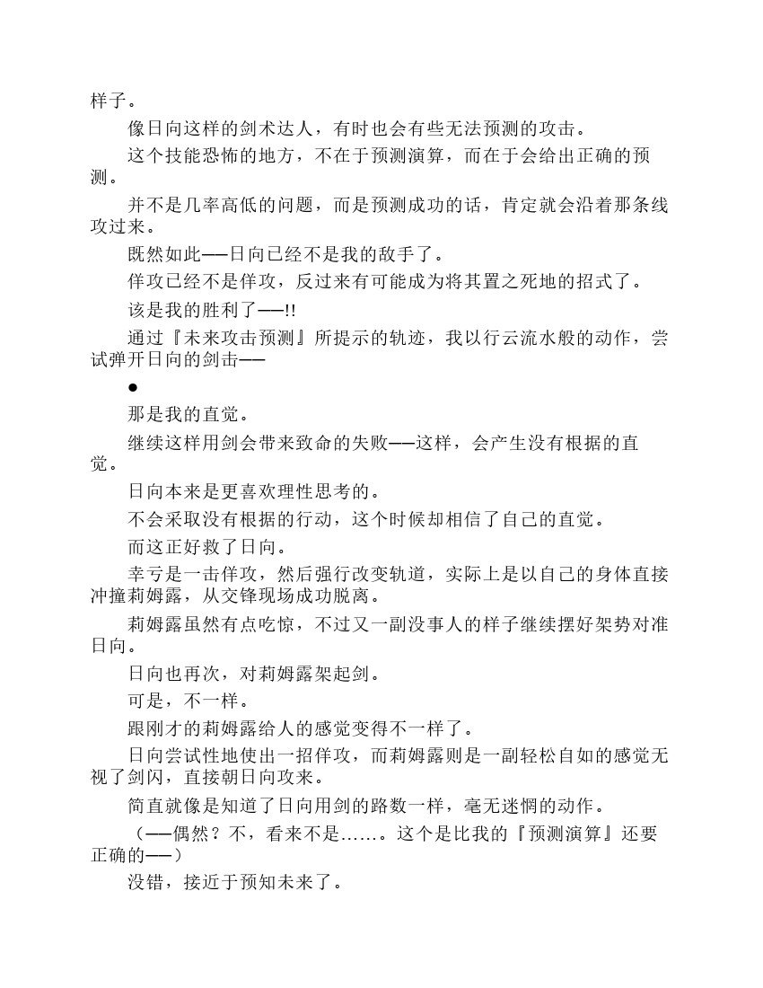 第7卷