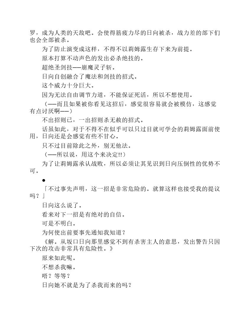 第7卷