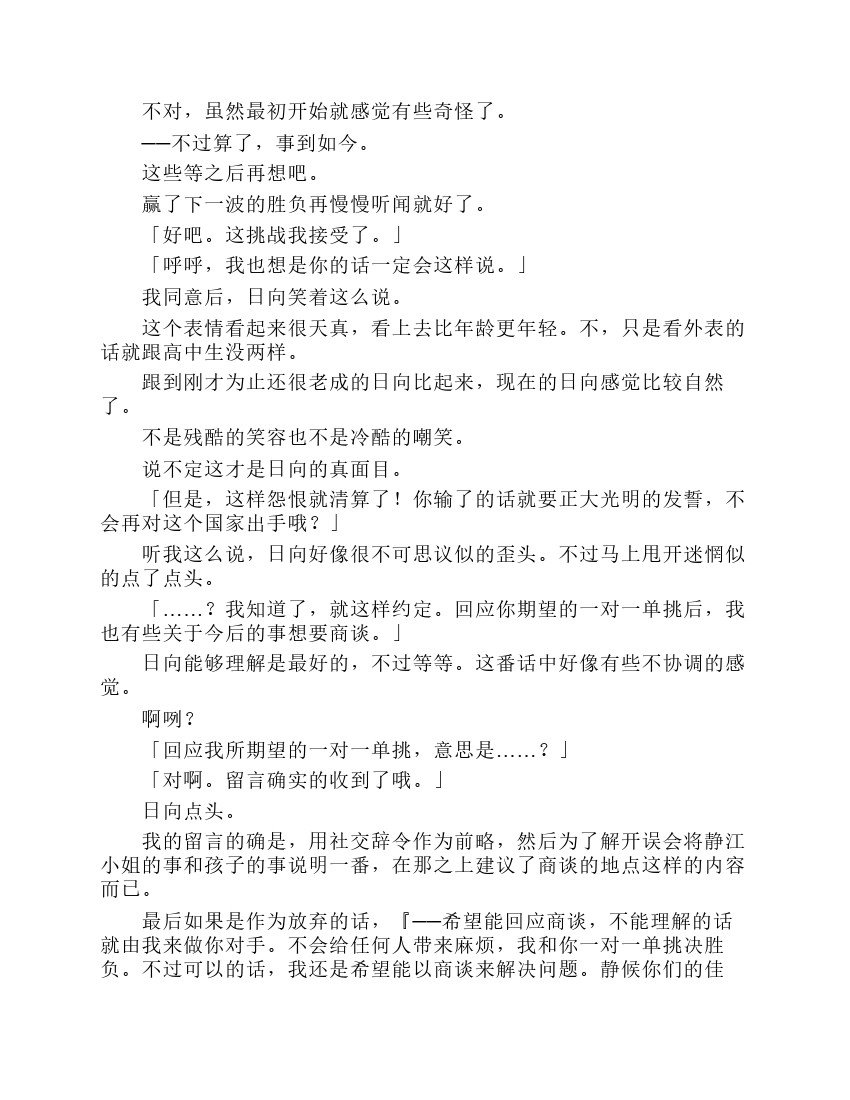 第7卷