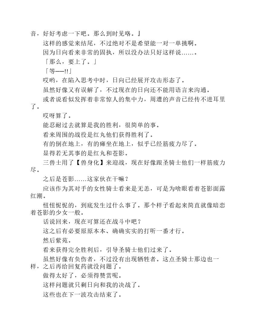 第7卷