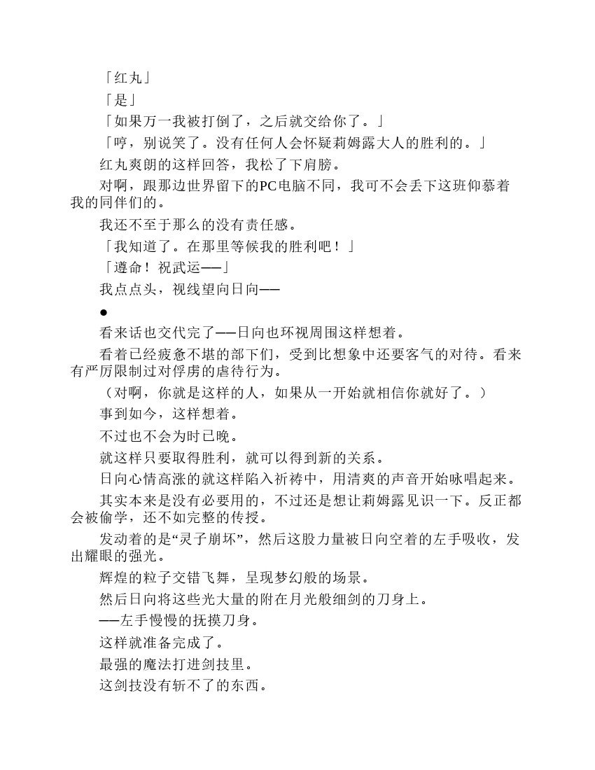 第7卷