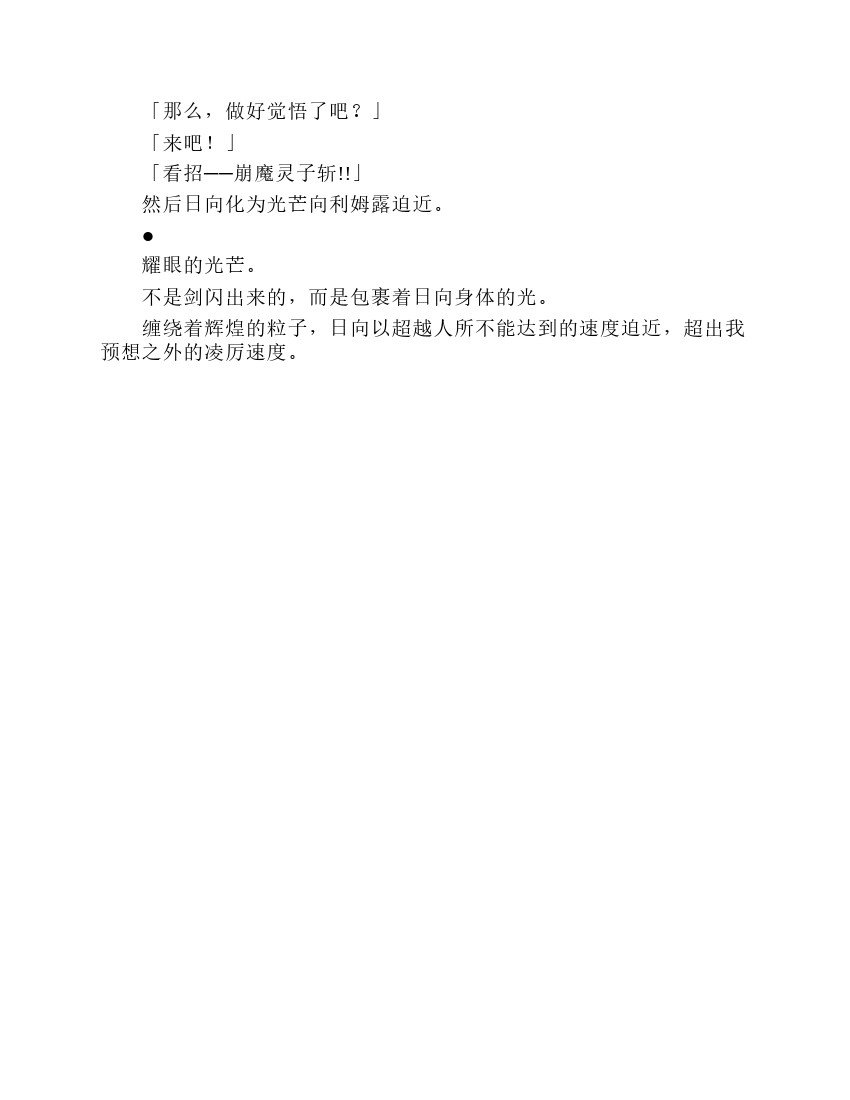 第7卷