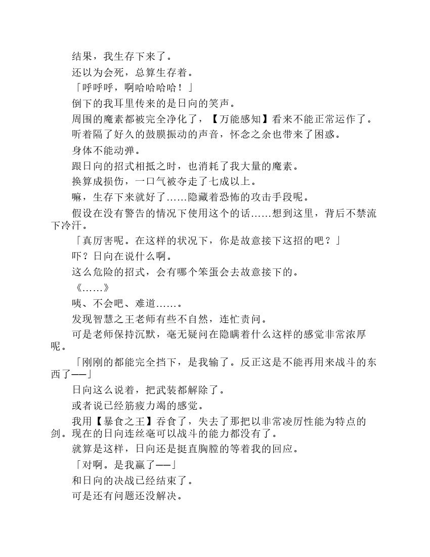 第7卷