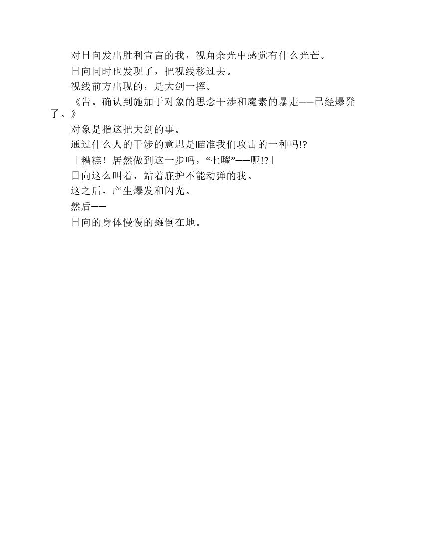 第7卷
