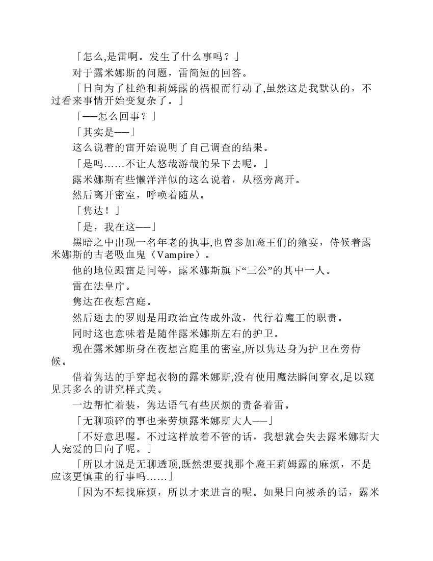 第7卷