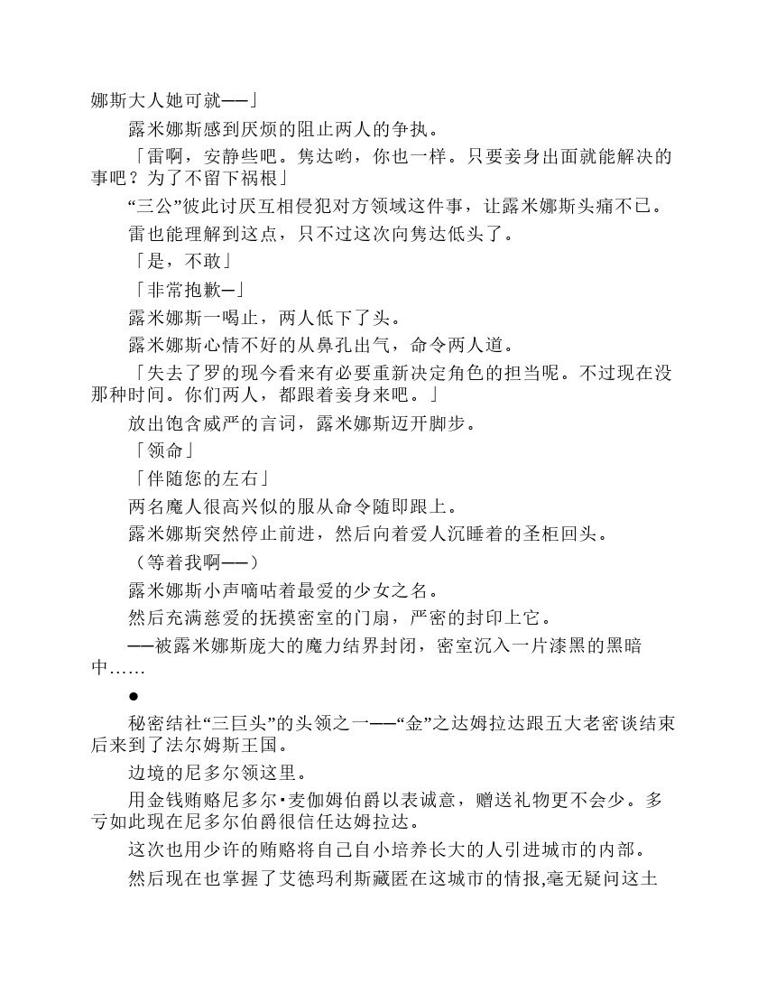 第7卷
