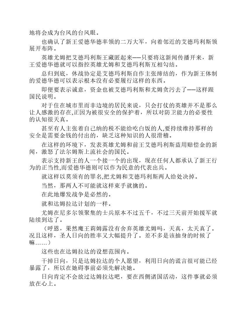 第7卷