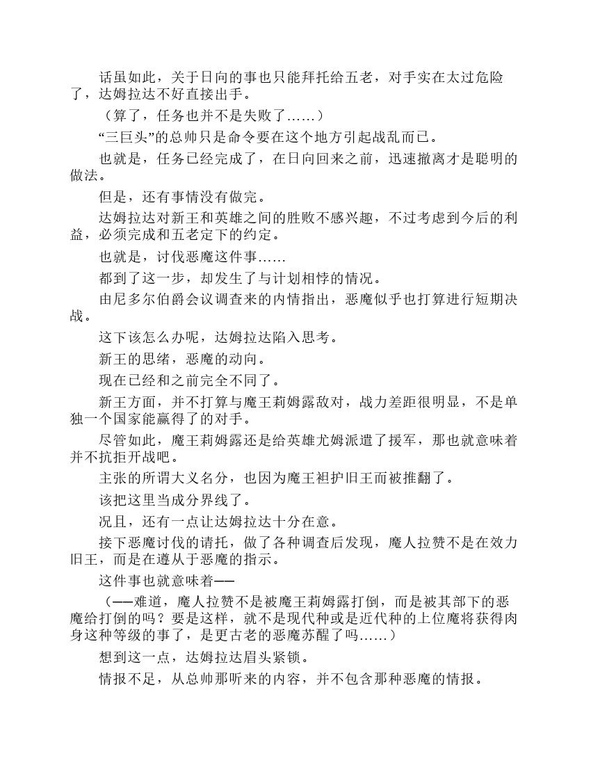 第7卷