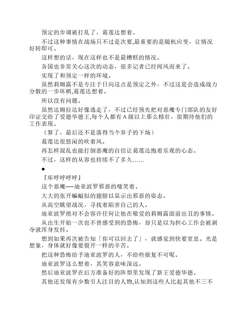第7卷