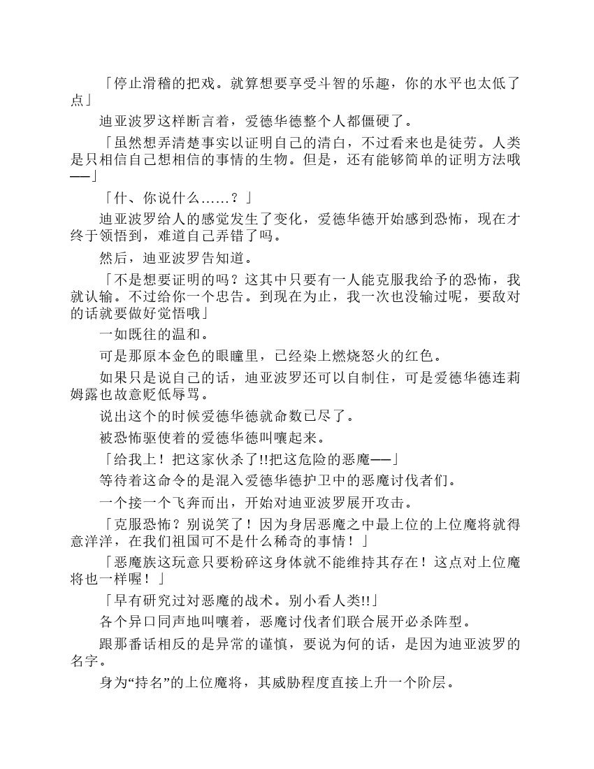 第7卷