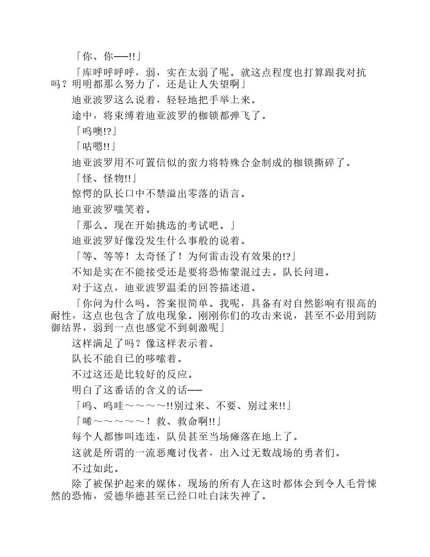 第7卷