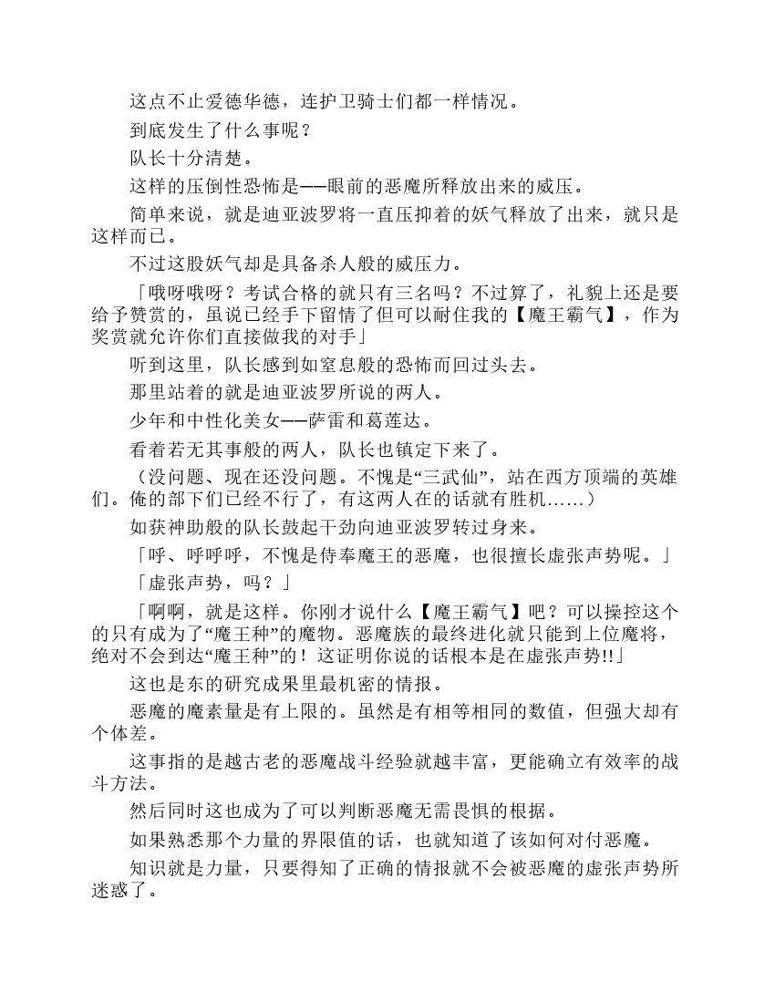 第7卷