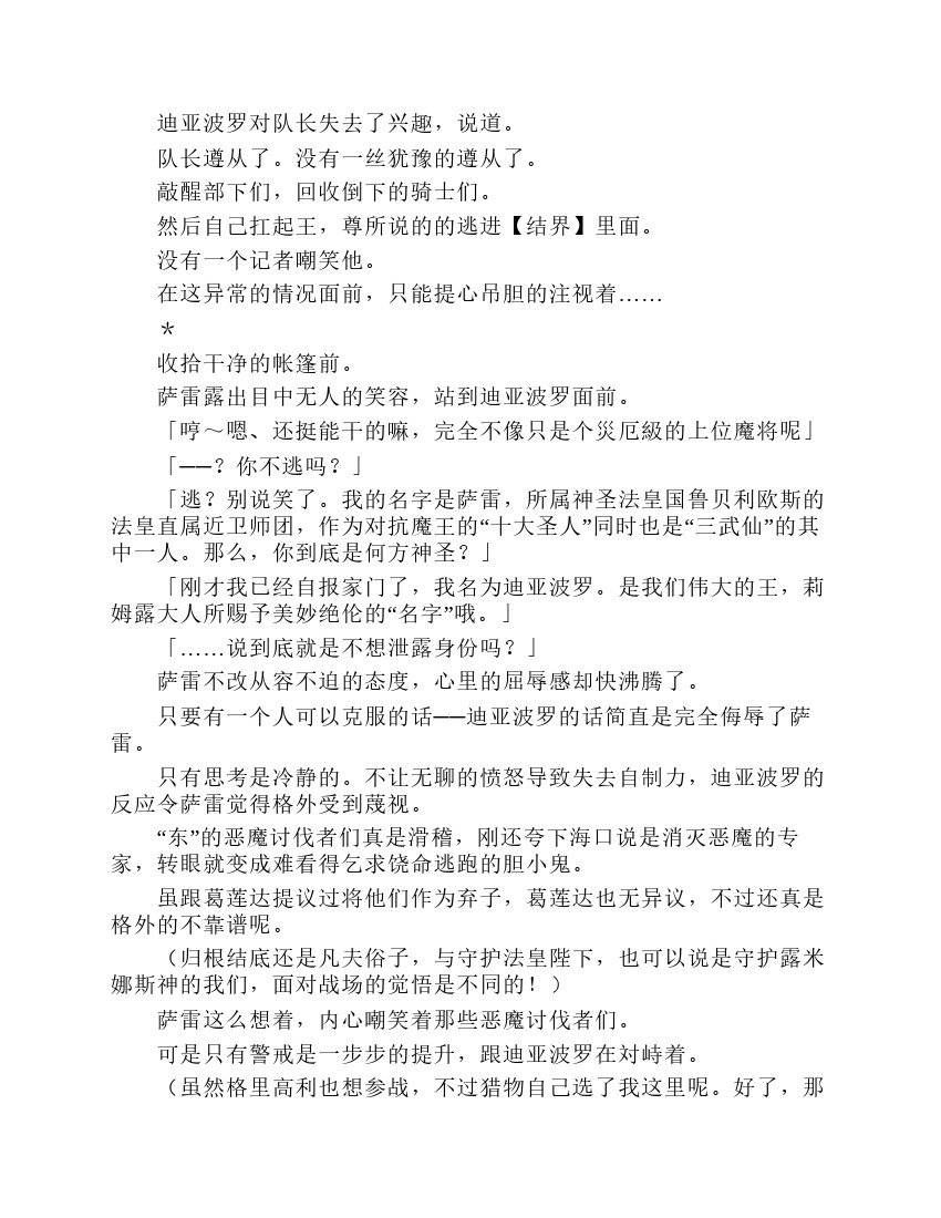 第7卷