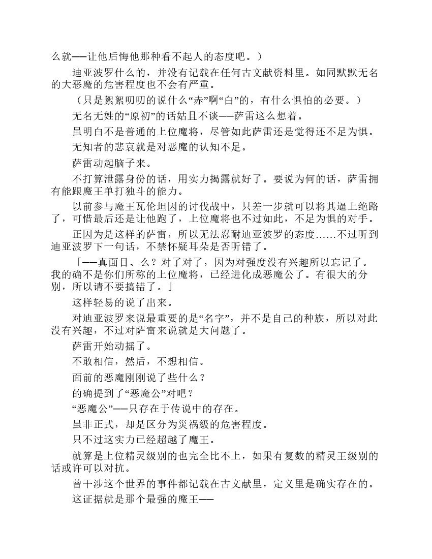 第7卷
