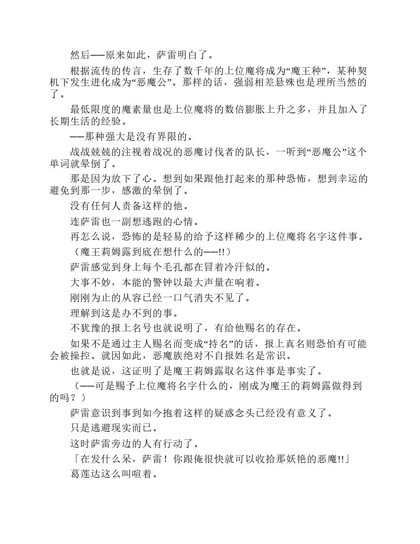 第7卷