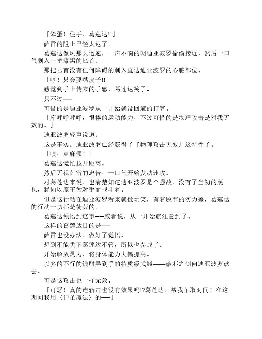 第7卷